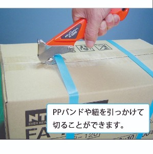 R-1200P/R-1200/종이박스 개봉기칼/박스철핀 끈 제거용칼/밴딩끈 커터칼