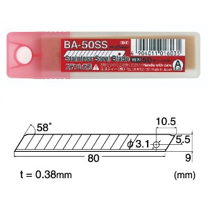 BA-50SS (스테인레스 소형칼날/50매입)