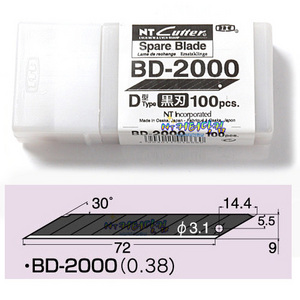 BD-2000/30도칼날/100매입